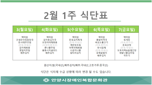 addbcecd155a145b91730558963f69c5_1737707453_6188.png