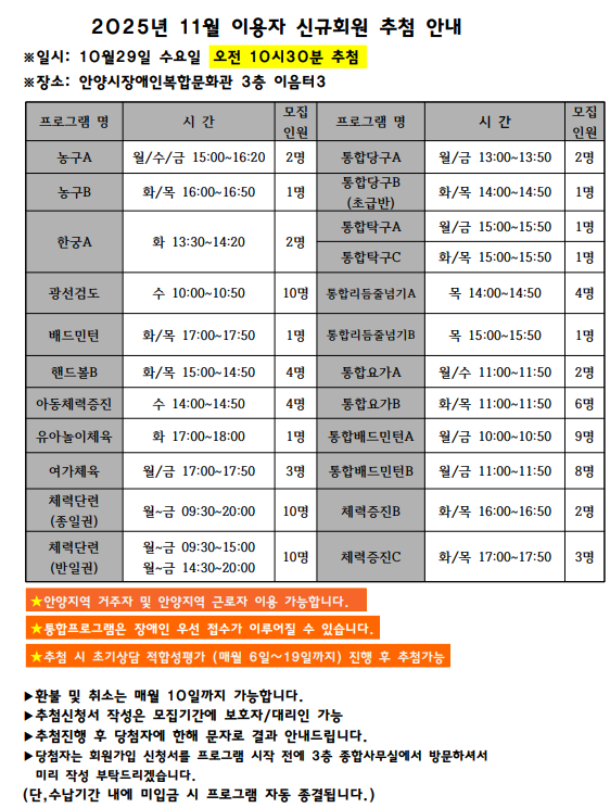 f1be6a09e3c3cf2c4c8a5001ab4e35ea_1761560551_1359.png f1be6a09e3c3cf2c4c8a5001ab4e35ea_1761560551_1359.png